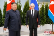 吉时查询金正恩致贺电祝普京身体健康：朝鲜永远同俄罗斯站在一起