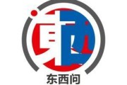 吉时查询东西问｜许杰：在西方语境中，如何用文博讲好“中国故事”？