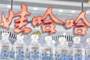 吉时查询娃哈哈，关停了18家工厂！宗馥莉在下一盘什么棋？