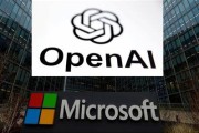 吉时查询微软称与OpenAI合作关系持续深化 伙伴关系依然稳固