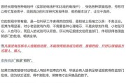 吉时查询饶毅、科伦药业，隔空交锋