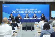 吉时查询中国太保：加大权益资产配置 将股息价值作为核心策略