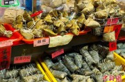 吉时查询台湾写真：粽香四溢龙舟竞渡 宝岛情浓端午时