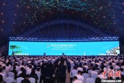 吉时查询2025年中国网络文明大会在合肥开幕