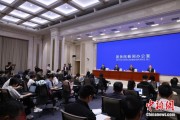 吉时查询第二届“一带一路”科技交流大会将在成都举办