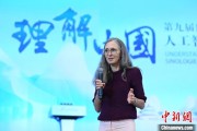 吉时查询德国汉学家白安雅：人工智能助力研究中国数学史