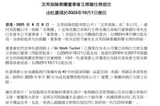 吉时查询友邦保险重磅人事！40年老将杜嘉祺回归任董事会主席，谢仕荣服务超60年退休