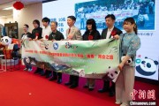 吉时查询中国彩绘熊猫艺术国际巡展东京站开幕