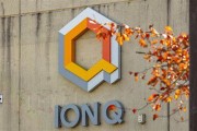 吉时查询量子计算公司IonQ将以10.75亿美元全资收购牛津离子科技公司