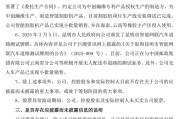 吉时查询周涨幅43%，因信披违规被立案的云内动力创年内新高