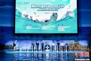 吉时查询辽东湾海域斑海豹种群数量呈现稳定增长