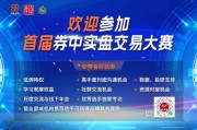 吉时查询稀缺，A股市场仅5股，两大龙头，历史新高