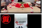 吉时查询国家能源集团严正声明：从未设立任何“拓展中心”等机构