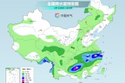 吉时查询长江中下游今天仍为降雨核心区 华南天气闷热多地体感或超40℃