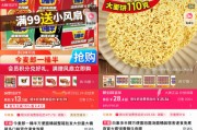 吉时查询“多半桶”成文字游戏，市场给不诚信的白象上了一课