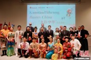 吉时查询“多彩中华”文艺演出亮相柏林