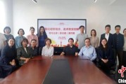 吉时查询上海青年民盟盟员追忆先辈 寻根“盟心”