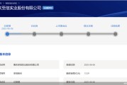 吉时查询应收账款逐年增长、资本布局掉队同行，至信股份冲A有戏吗？