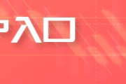 吉时查询PVC日报：蒙煤出口小作文叠加政治扰动，PVC随整体板块走高