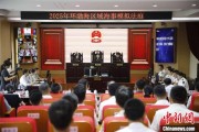 吉时查询2025年环渤海区域海事模拟法庭在大连举办 推动执法与司法深度协同