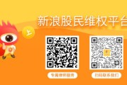 吉时查询天沃科技一审胜诉，此类投资者不容错过