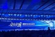 吉时查询AI时代如何应对网络安全问题？“体系”成关键词