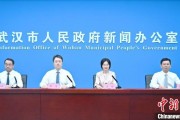 吉时查询武汉加快数据基础制度建设 促公共数据资源开发利用