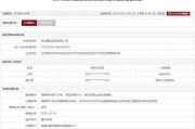 吉时查询存在违规行为，徐州重型机械有限公司被列入军队采购暂停名单