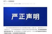 吉时查询麦角硫因到底是不是“假药”？饶毅与科伦对线升级