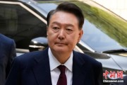 吉时查询韩国大选后尹锡悦首次出庭 面对选举结果提问保持沉默