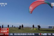 吉时查询一场来自云端的生死自救 当事人讲述更多逃生细节