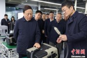 吉时查询同心·大调研｜聚焦科技型企业培育发展 九三学社中央开展2025年度重点考察调研