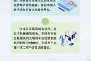 吉时查询《个体工商户登记管理规定》将于7月15日起施行 一图读懂