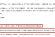 吉时查询中信证券前员工偷看高毅邓晓峰持仓，用老婆和小姨子账户买股票被查