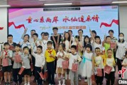 吉时查询福建漳州举行“童心系两岸·水仙连亲情”漳台少年儿童交流活动