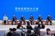 吉时查询移民管理警察代表共话法治中国、平安中国建设