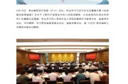 吉时查询茅台集团重大人事变动：向平、张贵超已出任茅台集团党委委员